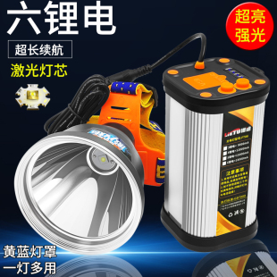 强光头灯可充电户外激光远射夜钓超亮大功率LED分体头戴式疝气灯