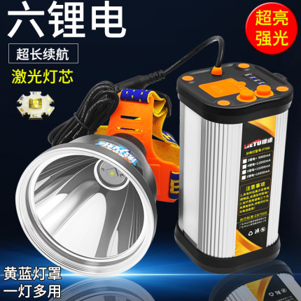强光头灯可充电户外激光远射夜钓超亮大功率LED分体头戴式疝气灯