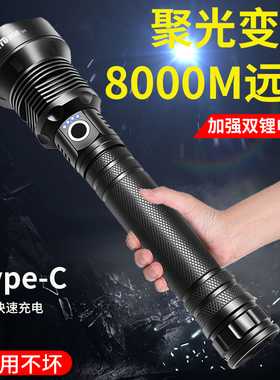 超亮四核P90强光变焦手电筒26650可充电户外LED大功率远射照明灯