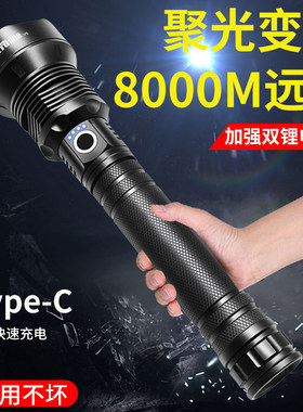 猎途四核P90强光变焦手电筒