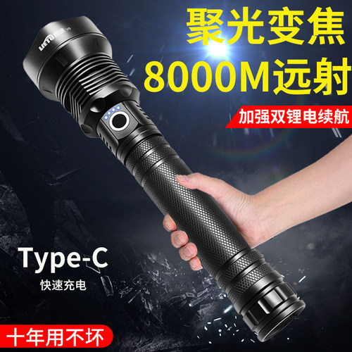 猎途四核P90强光变焦手电筒
