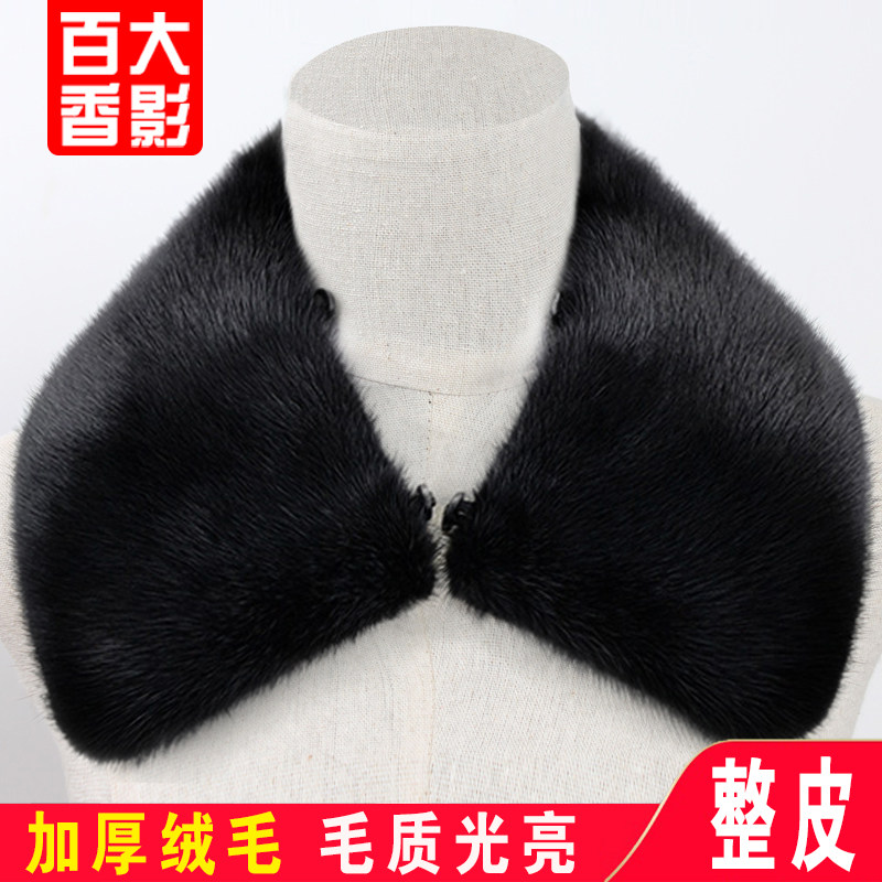 进口貂皮毛领真毛单卖通用狐狸毛
