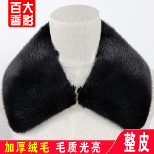 进口貂皮毛领真毛单卖通用男士水貂毛狐狸毛毛领子衣服领子单配买