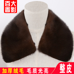 进口水貂皮毛领单领通用男士狐狸毛毛领子真毛单卖翻领皮衣服领子