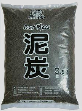 锦大绿颗粒泥炭圆粒草炭黑色颗粒营养肥基肥底肥有机质腐殖颗粒