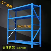 Pad mang nhà máy lưu trữ kệ lắp ráp quần áo khung vật liệu tầng hầm kho sàn hiển thị giá dày ngăn - Kệ / Tủ trưng bày