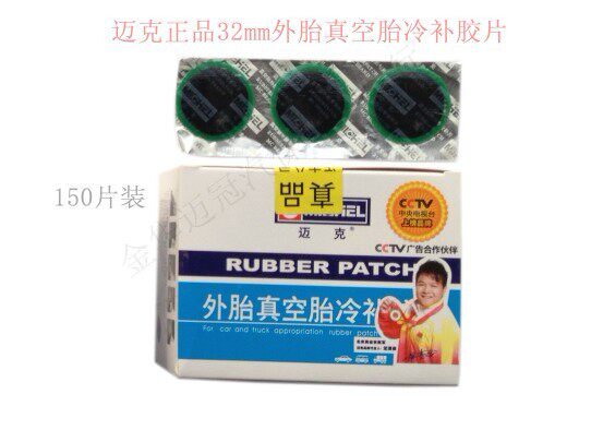 Kit de réparation vélo - Ref 2316173 Image 1