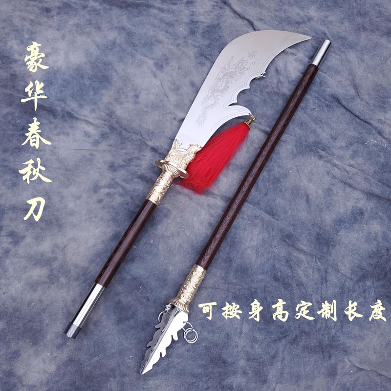 不锈钢霸王枪头红缨长矛钩镰防身武器武术器械兵未开刃长枪_虎窝淘