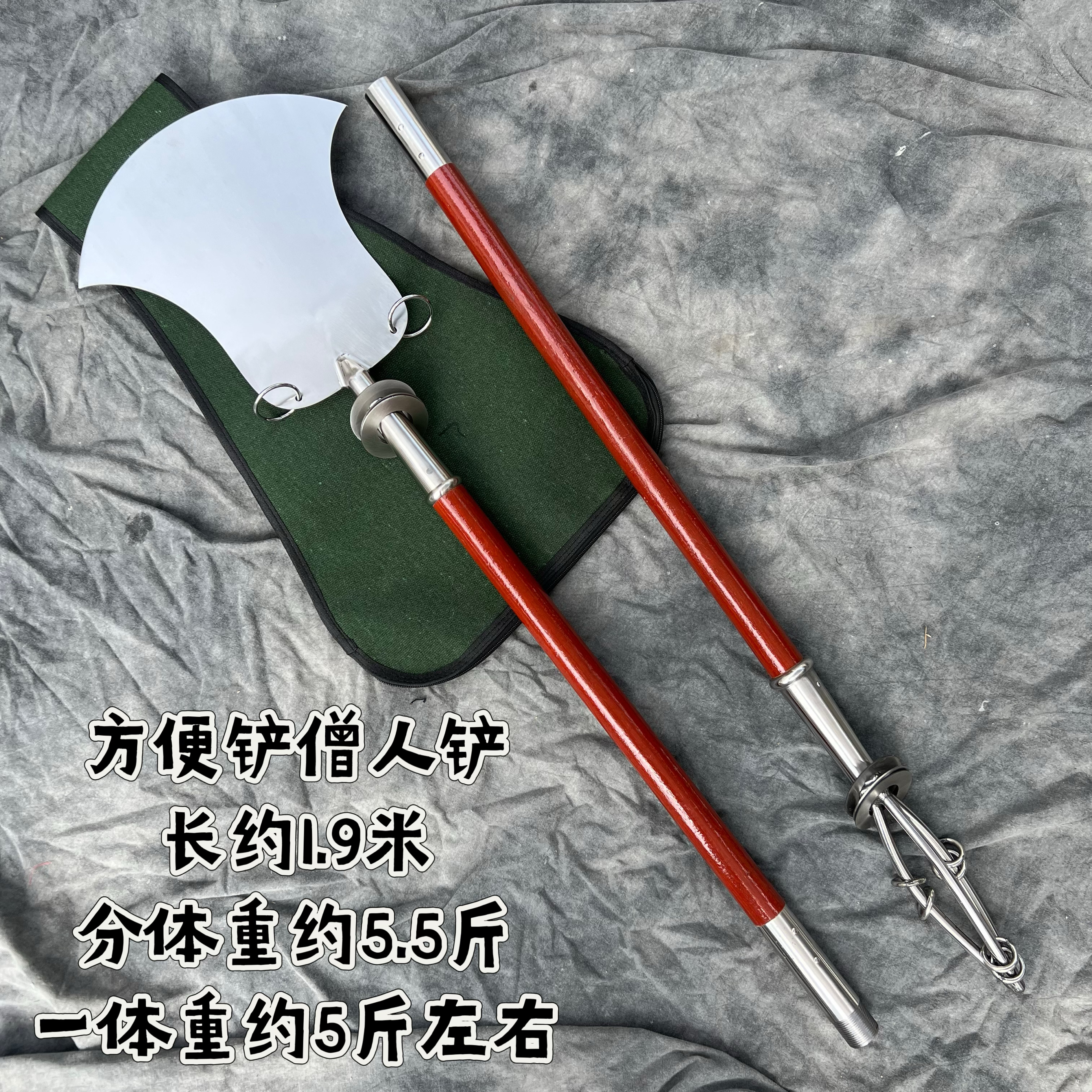 月牙铲不锈钢武当方便铲沙僧月牙沙和尚禅杖表演影视道具器械