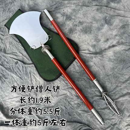 月牙铲不锈钢武当方便铲沙僧月牙沙和尚禅杖表演影视道具器械