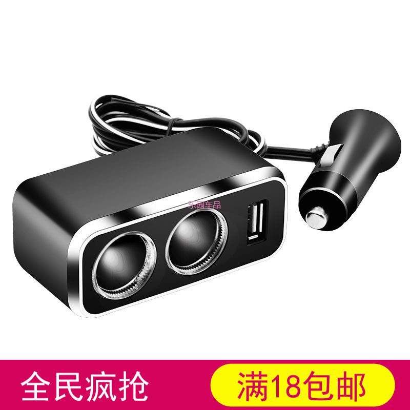 二孔带USB车载充电器 一分二点烟插座 一拖二带线 SW-1929|ruв категории автомобиль/товаров/аксессуары/переоснащение, Автомобильная аудио - видео/средства электронной/приборов, средства электронной/приборов, автомобильное зарядное устройство для мобильного телефона - от Buy2taobao.com для оказания профессиональной услуги покупки агента Taobao