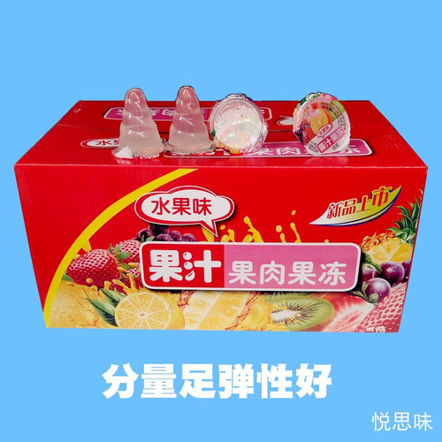 养生按摩润滑螺纹服务果冻