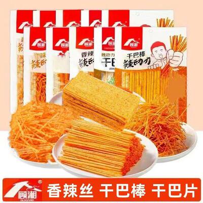 顾湘童年香辣丝经典8090网红干巴棒干巴片辣片辣条麻辣怀旧小零食