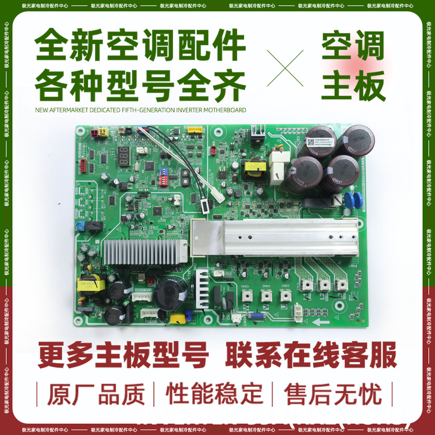 全新适用美的空调室外主控板MDVH-V200W/SN1-615TRP(E1)（13406）