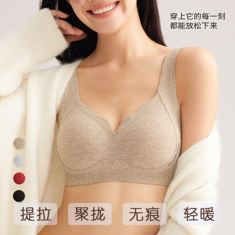 提拉聚拢无痕内衣女秋冬磨毛波浪边V领上托防下垂无钢圈美背文胸