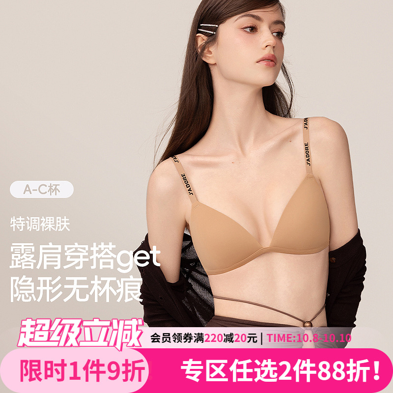 好奇小姐无钢圈法式三角杯内衣女夏薄款无痕文胸套装大胸显小胸罩