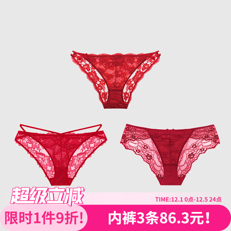 本命年红色好奇小姐女性感内裤