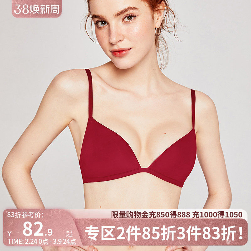 好奇小姐本命年红色结婚新娘无痕内衣无钢圈轻薄文胸性感胸罩套装