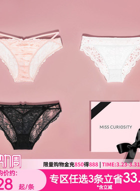 3条98元蕾丝女法式性感纯欲低腰三角内裤夏薄纯棉抗菌裆新款黑色
