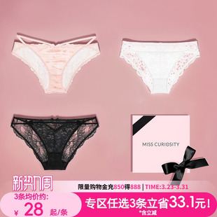 夏薄纯棉抗菌裆新款 性感纯欲低腰三角内裤 黑色 蕾丝女法式 3条98元