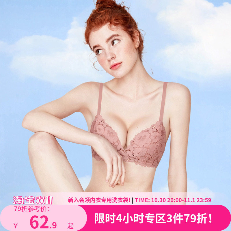 好奇小姐内衣女小胸聚拢蕾丝无钢圈文胸薄夏套装性感纯欲法式胸罩