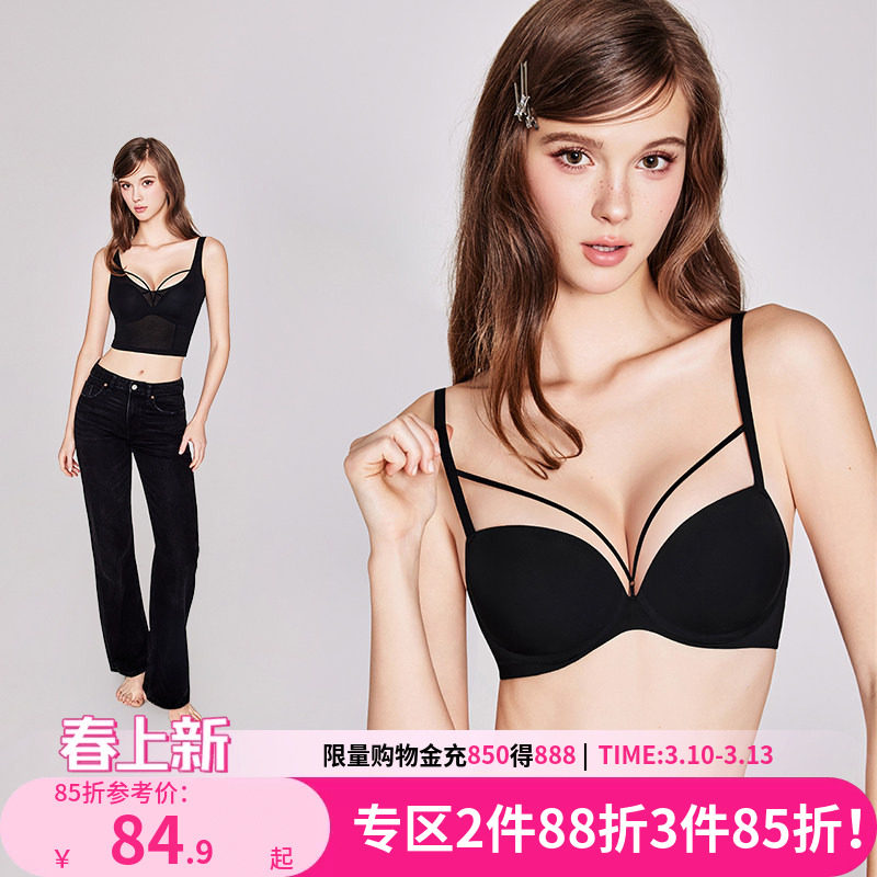 好奇小姐无痕内衣女小胸聚拢显大夏性感防下垂文胸罩套装白不空杯