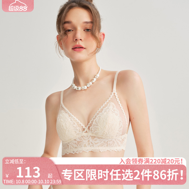 好奇小姐法式蕾丝内衣女性感薄款三角杯文胸套装无钢圈显胸小胸罩