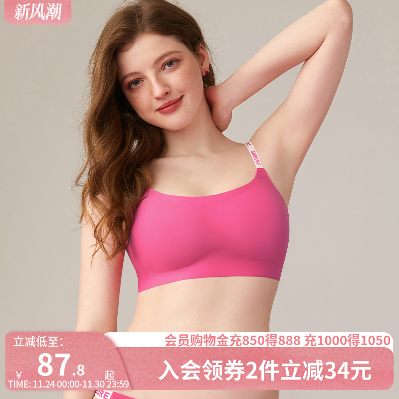 好奇小姐光面无痕内衣女一片式显胸小文胸罩套装无钢圈夏季薄款