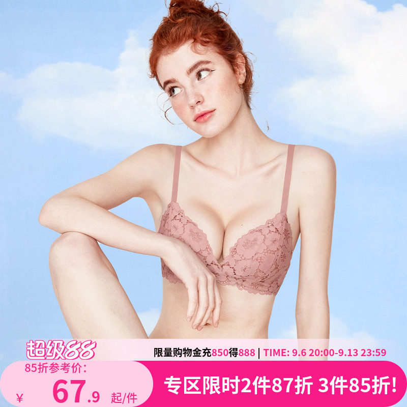 好奇小姐内衣女小胸聚拢蕾丝无钢圈文胸薄夏套装性感纯欲法式胸罩