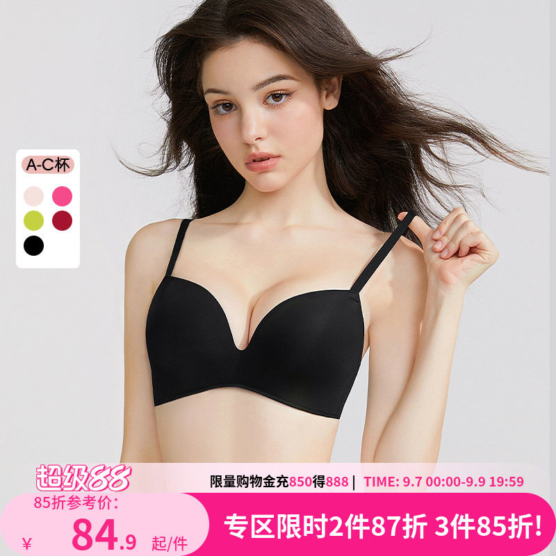 好奇小姐无痕内衣女聚拢小胸显大防下垂收副乳文胸套装调整型胸罩