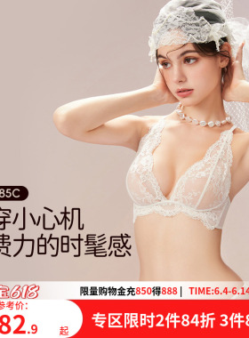 好奇小姐法式三角杯小胸内衣女美背蕾丝性感无钢圈文胸罩套装白色