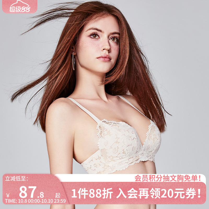 好奇小姐蕾丝内衣女聚拢小胸显大无钢圈性感文胸罩套装夏季防下垂