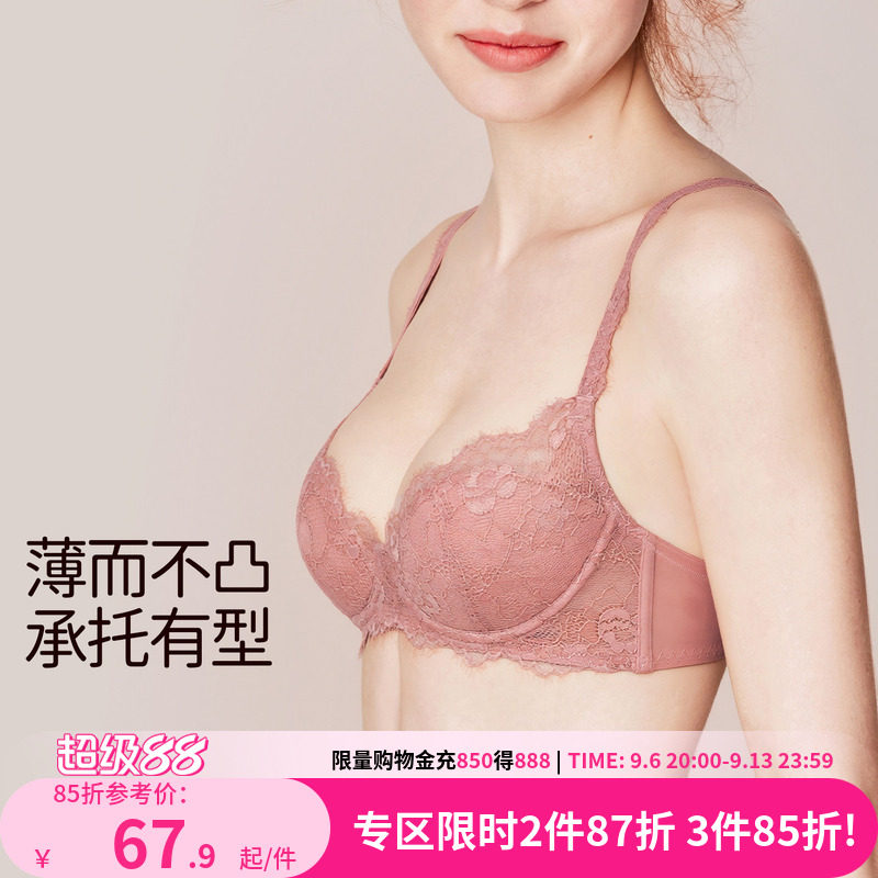 好奇小姐法式内衣女大胸显小胸罩防下垂薄款蕾丝文胸性感套装防凸