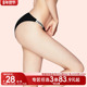 3条98元 纯棉抗菌裆短裤 好奇小姐无痕内裤 女性感低腰比基尼三角裤
