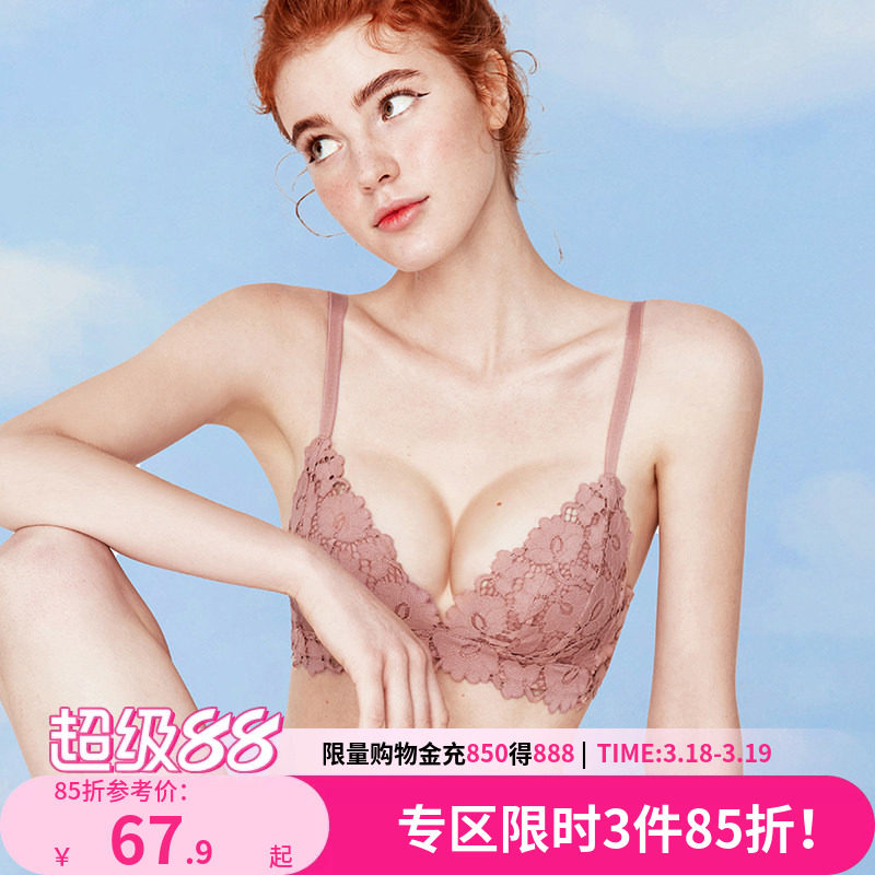 好奇小姐内衣女小胸聚拢蕾丝无钢圈文胸薄夏套装性感纯欲法式胸罩