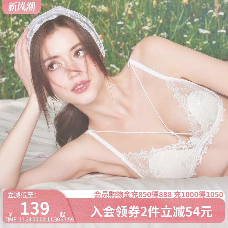 好奇小姐法式内衣女蕾丝大胸显小纯欲文胸罩套装无钢圈薄2025年春