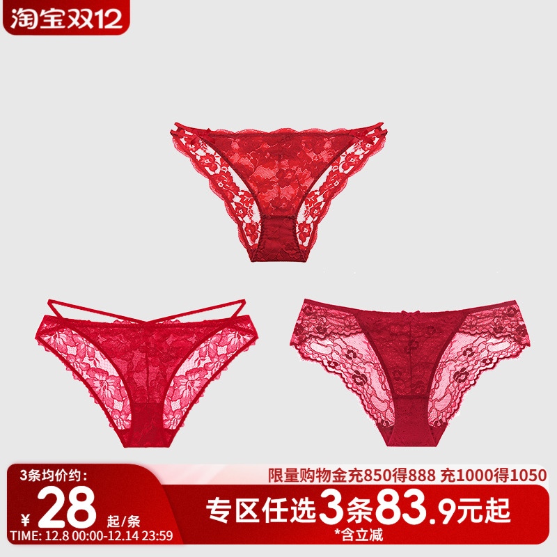 本命年红色好奇小姐女性感内裤