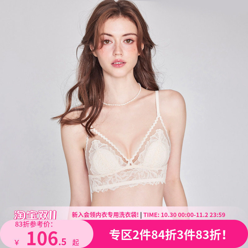 好奇小姐法式蕾丝内衣女性感薄款三角杯文胸套装无钢圈显胸小胸罩