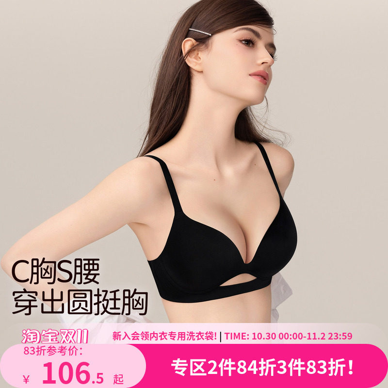 好奇小姐外扩内衣女小胸显大漫画胸性感无痕防下垂文胸罩套装新款