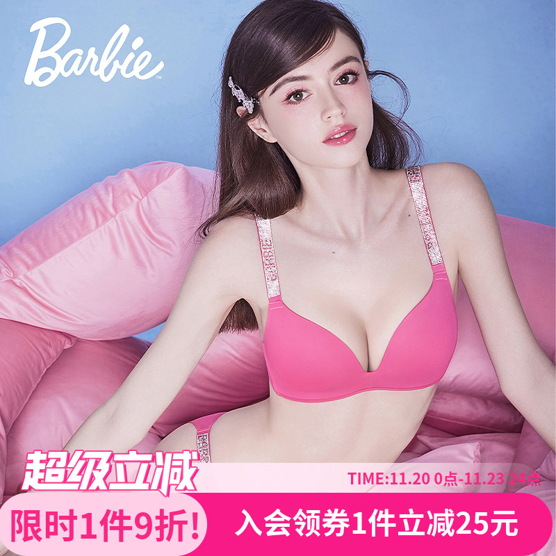 时髦联名可外露肩带无痕透气聚拢