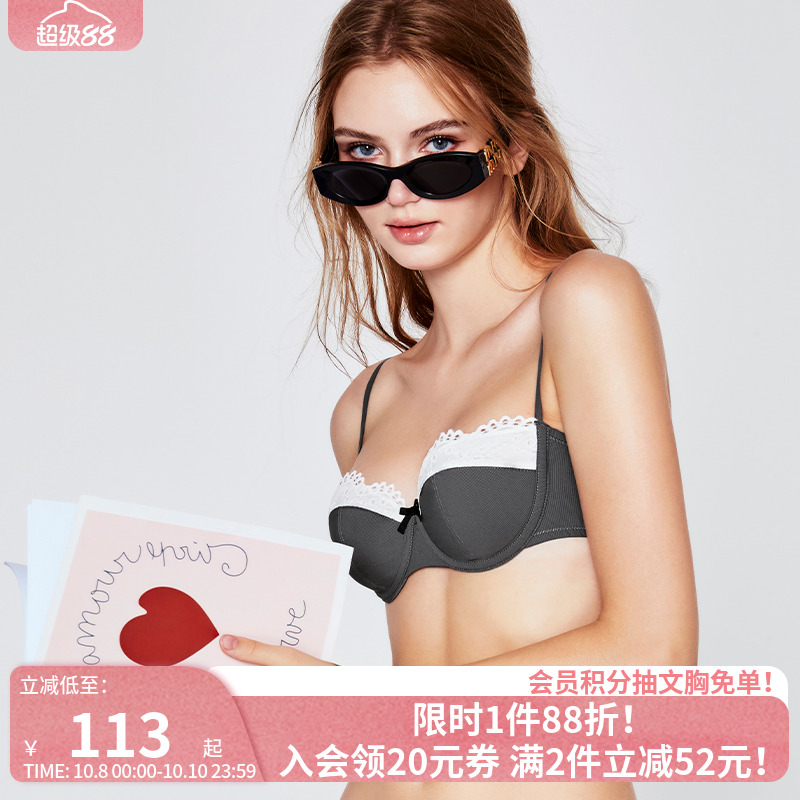 好奇小姐性感内衣女薄款蕾丝纯欲小胸夏季文胸罩套装法式2025新款
