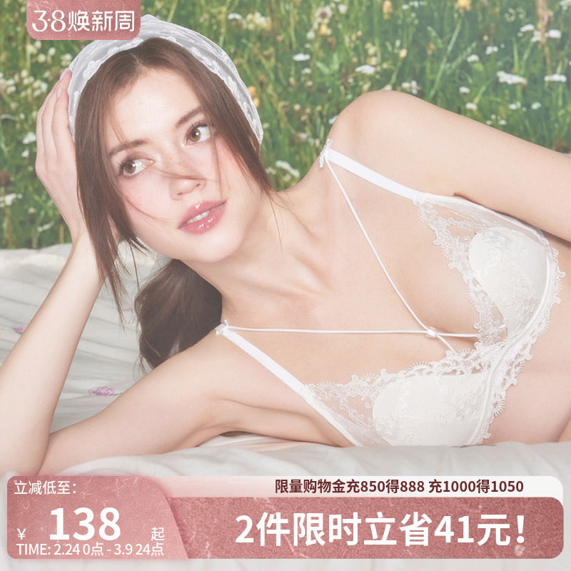 好奇小姐法式内衣女蕾丝大胸显小纯欲文胸罩套装无钢圈薄2025年春