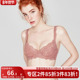 蕾丝文胸性感套装 好奇小姐法式 内衣女大胸显小胸罩防下垂薄款 防凸