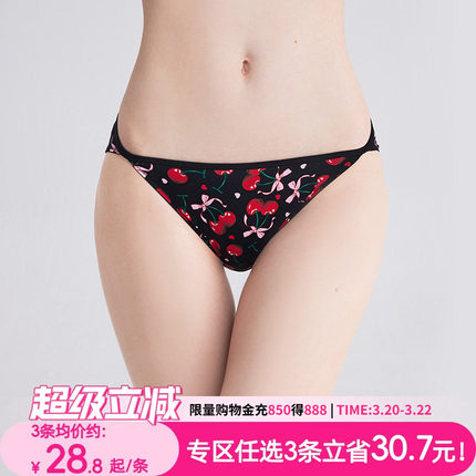 3条98元好奇小姐性感低腰三角内裤女夏超薄透气7A抗菌纯棉裆无痕