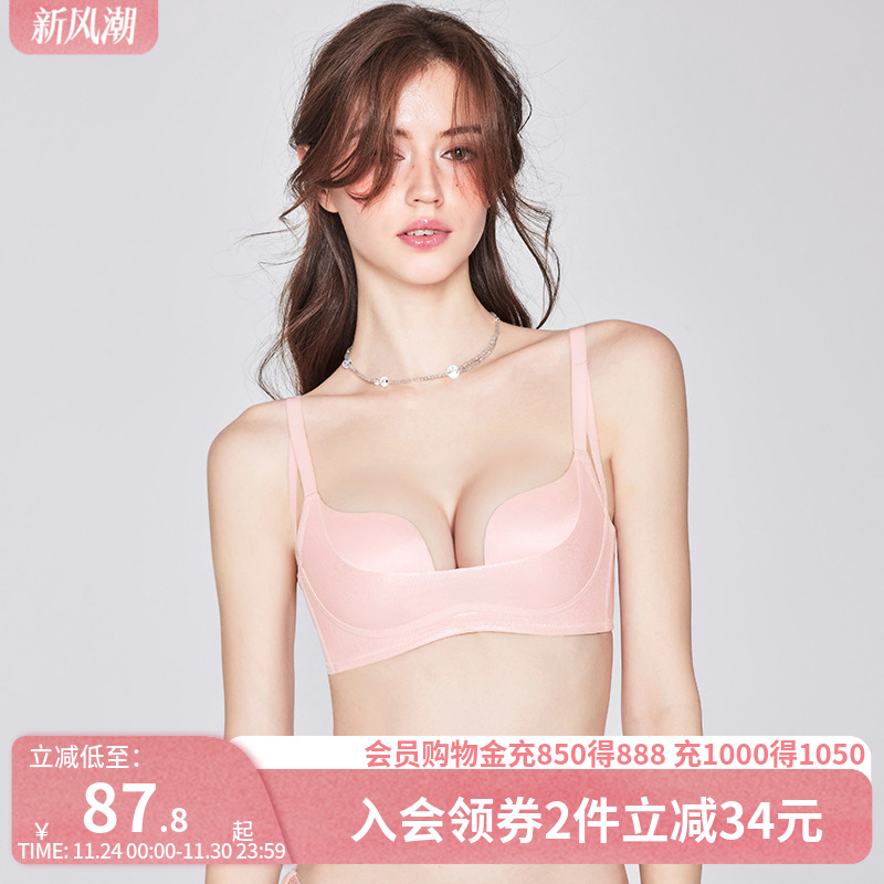 好奇小姐小胸聚拢内衣女显大无钢圈文胸罩套装25春不空杯防下垂薄