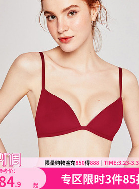好奇小姐本命年红色结婚新娘无痕内衣无钢圈轻薄文胸性感胸罩套装