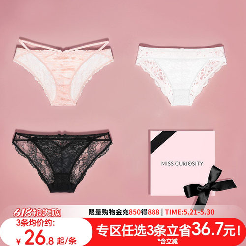 性感蕾丝内裤纯欲法式纯棉抗菌裆