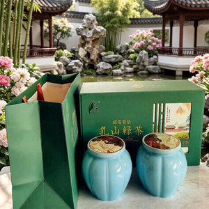 山东乳山绿茶乳溪北方茶叶礼盒