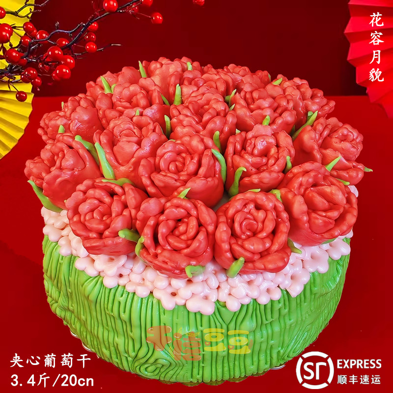 生日花馍馍母亲节礼物婆婆父亲节图片