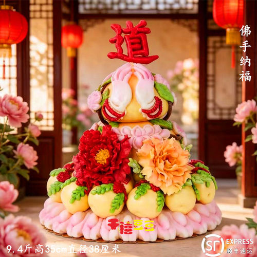 胶东花饽饽馍馍寿桃寺庙烧香拜佛仙家过年上贡供品馒头莲花献佛